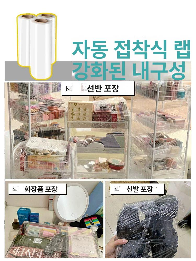 이삿짐 벨트 운반 끈 냉장고 가구 로프 지게 이사 등짐 - 상세 이미지 4