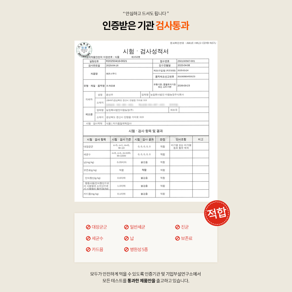 얼려먹는 과일 스무디 음료 아기주스 어린이음료 수박맛, 100ml, 30개 - 상세 이미지 3