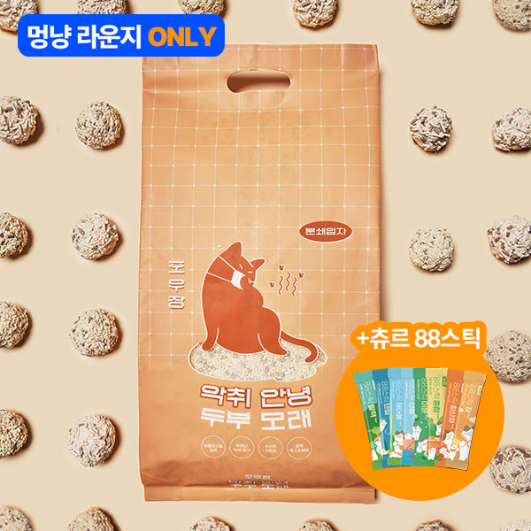 [라운지전용] 포우장 두부모래 분쇄형 6L x 3개  (+88스틱) - 상품 이미지