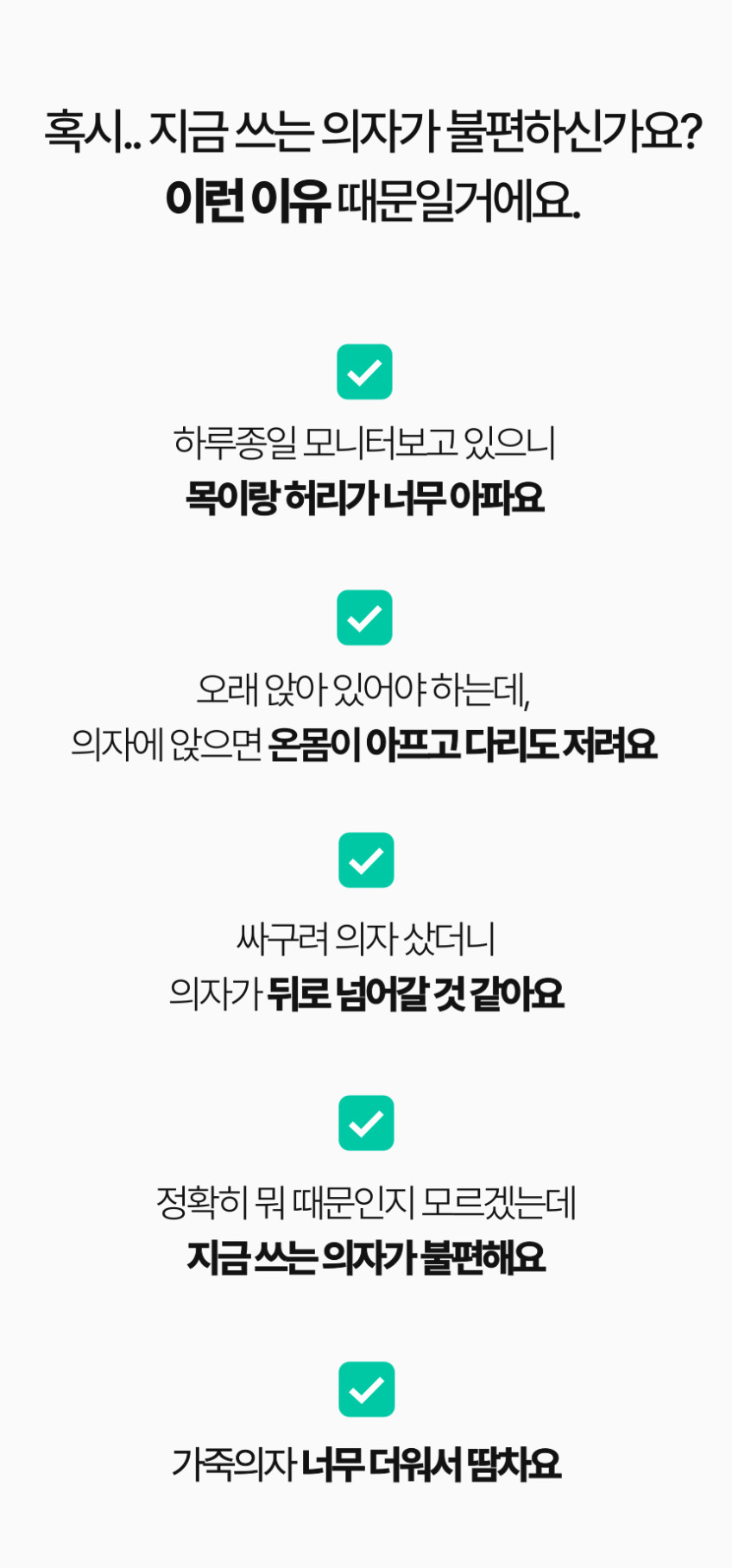 딥워크 독서실의자 편한 중학생 서울대 수험생 고등학생 스터디카페 의자 판매처 상세 정보 이미지 4