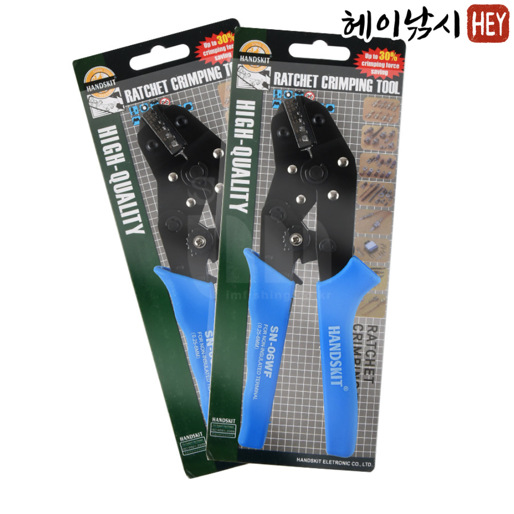 낚시 슬리브 압착기 터미널 공구 플라이어 - 상품 이미지