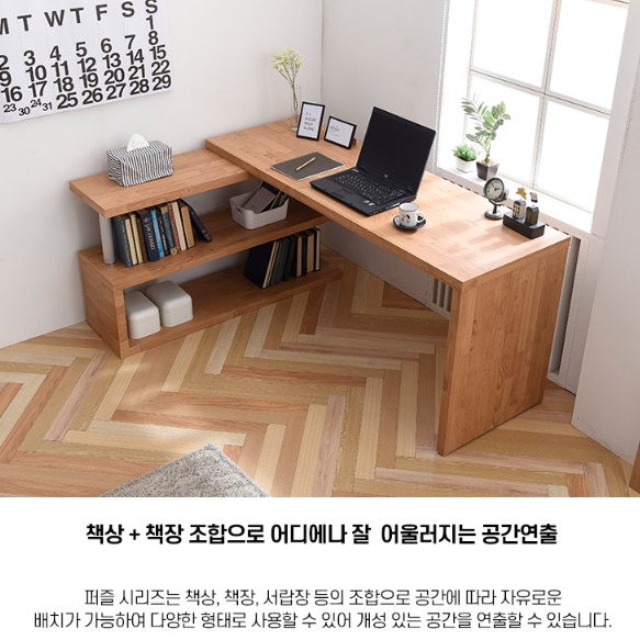 코너책상 ㄱ자책상 코너형책상 l자테이블 공간활용 엘자 l자형 기역자 기억자 ㄱ자형 모서리 - 상세 이미지 4