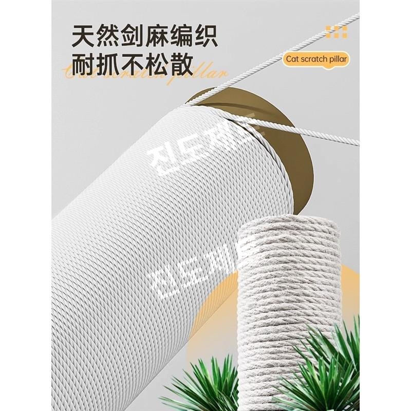 기둥 스크래쳐 고양이 캣폴 수직 원목 코너 타워 장난감 황마 밧줄 60Cm - 상세 이미지 3