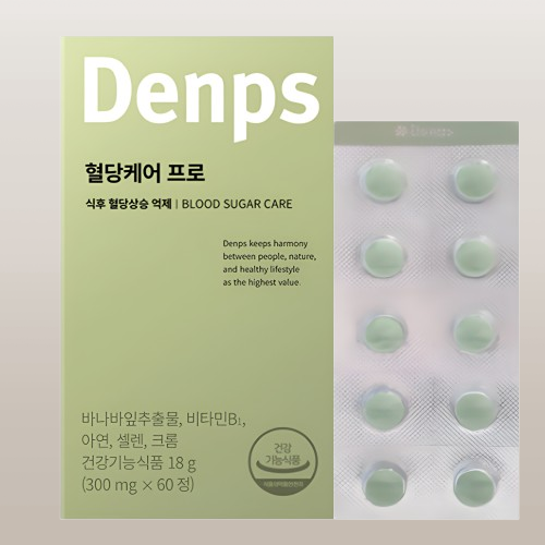 덴프스 바나바잎 추출물 혈당케어 프로 60정X2박스 - 상세 이미지 2