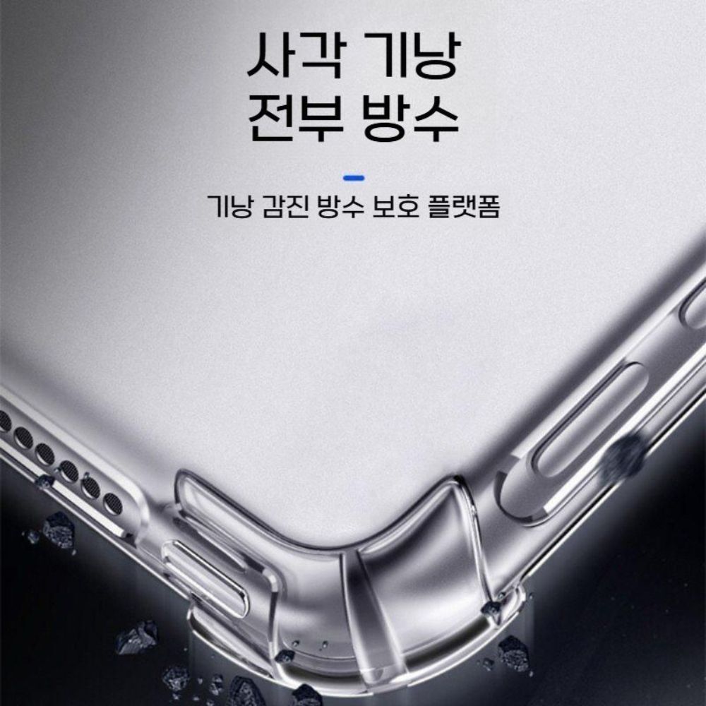iPlay 70 미니 울트라 투명 케이스 에이백 실리콘 커버 강화 필름 펜슬 - 상세 이미지 2