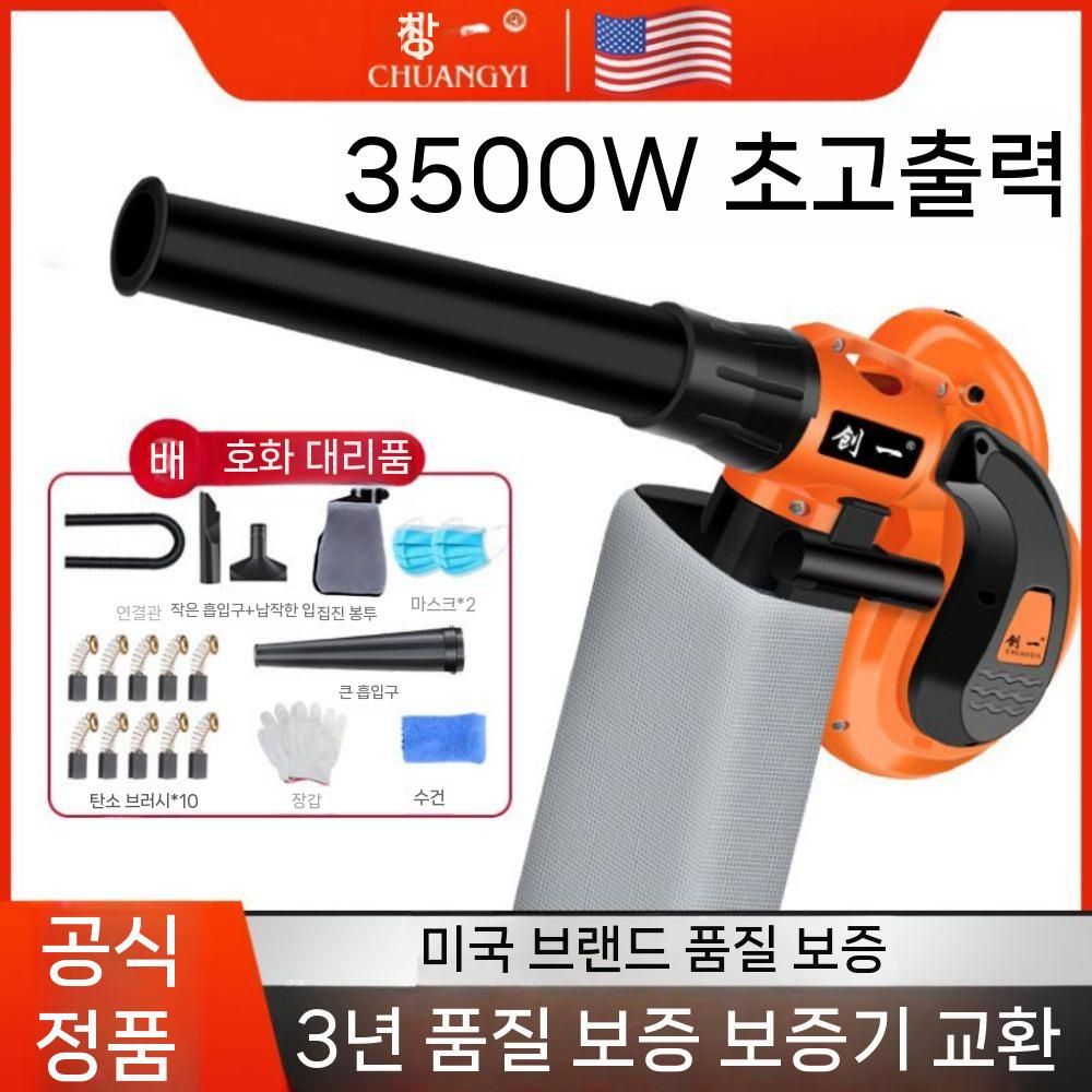 배터리 무선 차량용 콤프레샤 초강력 송풍기 청소건 무선에어건 강력 에어(1) - 상세 이미지 2