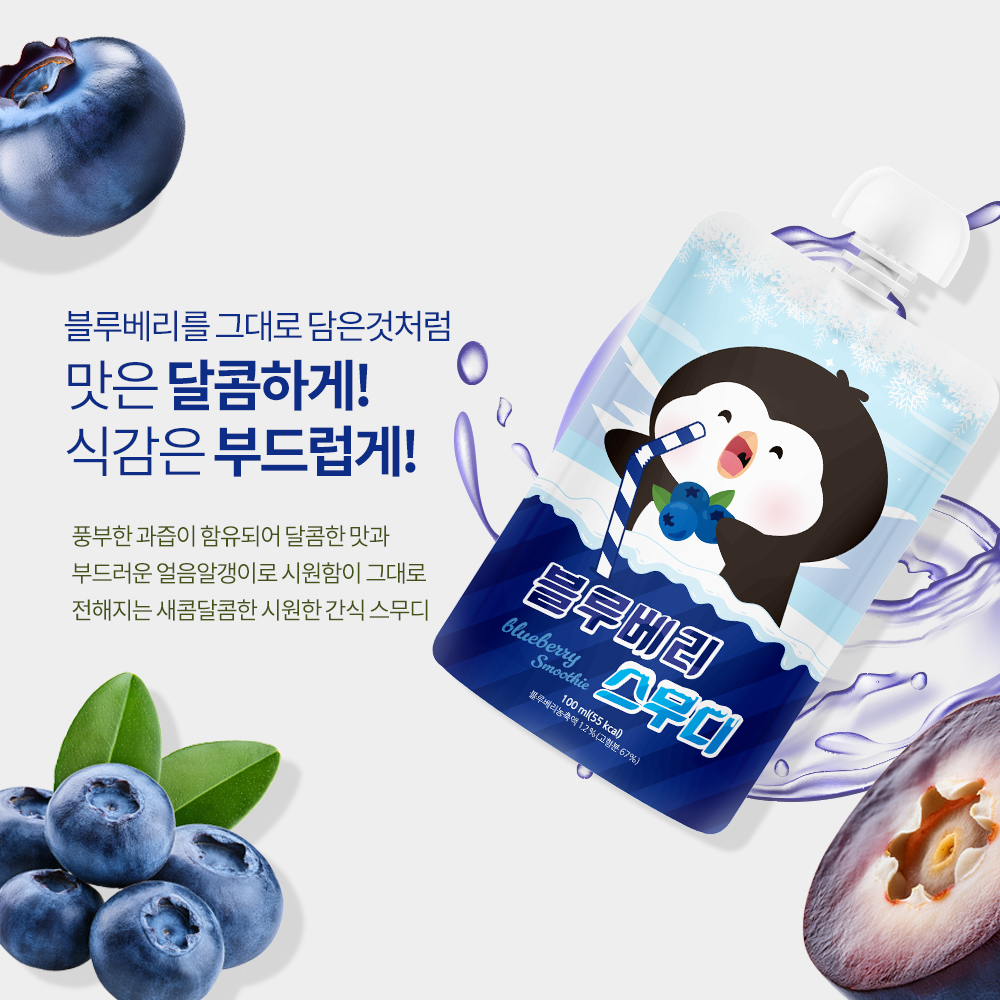 얼려먹는 과일 스무디 음료 아기주스 어린이음료 블루베리맛, 100ml, 30개 - 상세 이미지 5