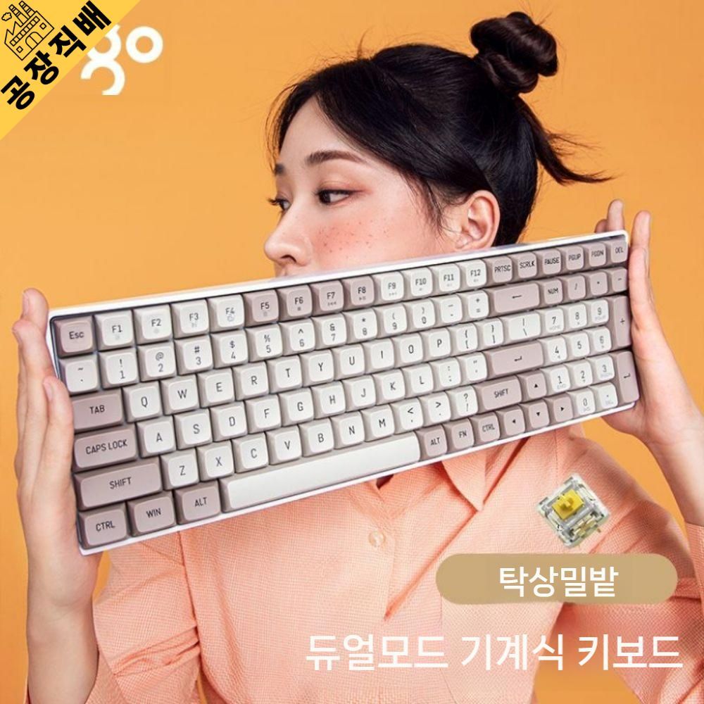 무선 게임 가능 게임용 스위치 키보드 게이밍(1) - 상품 이미지