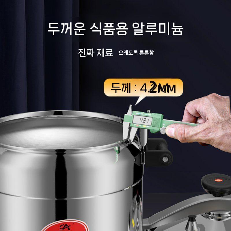 폭발 고 방지 대형 밥솥 쿠커 유도 초대형 합금 압력 알루미늄 상용 대량 특수 - 상세 이미지 4