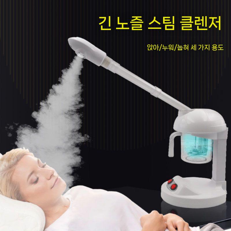 페이셜스티머 얼굴스팀기 페이스스티머 세대 페이스 페이셜(1) - 상세 이미지 3