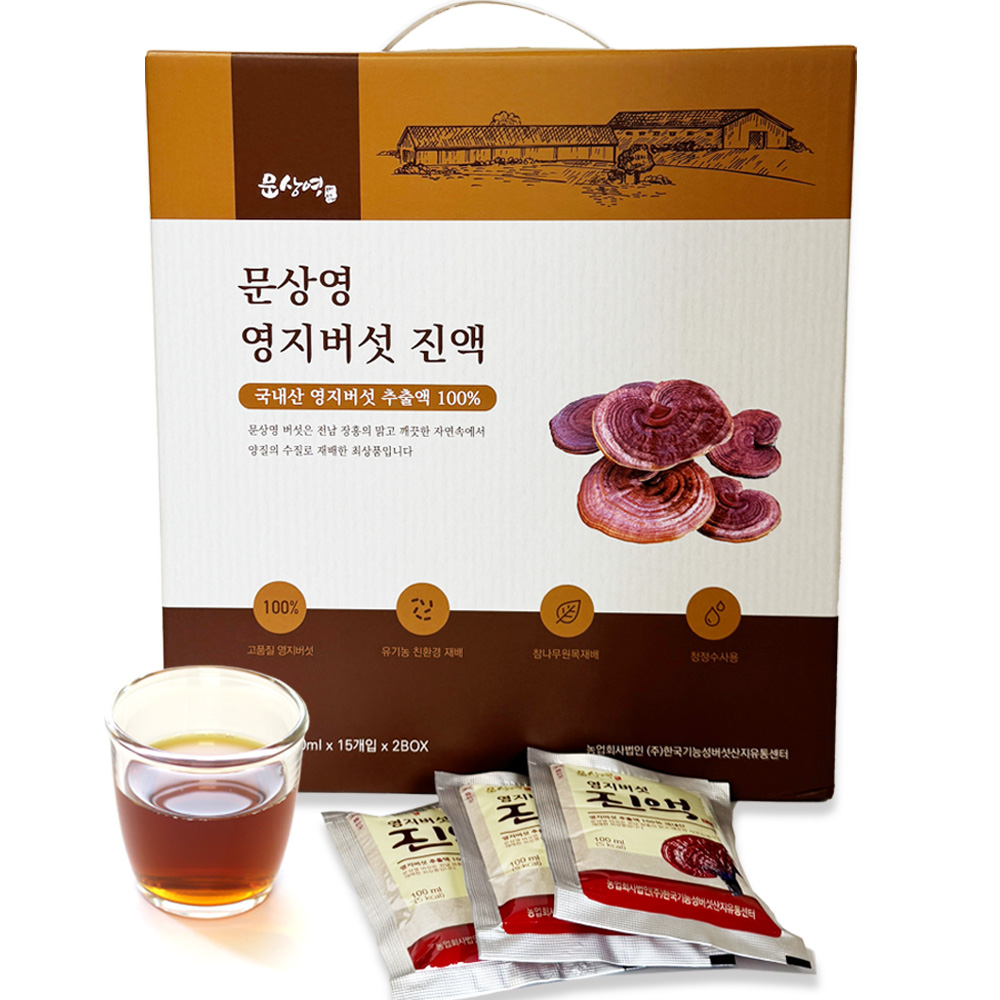 유기농 재배 영지버섯 진액 100ml, 60포 액기스 즙