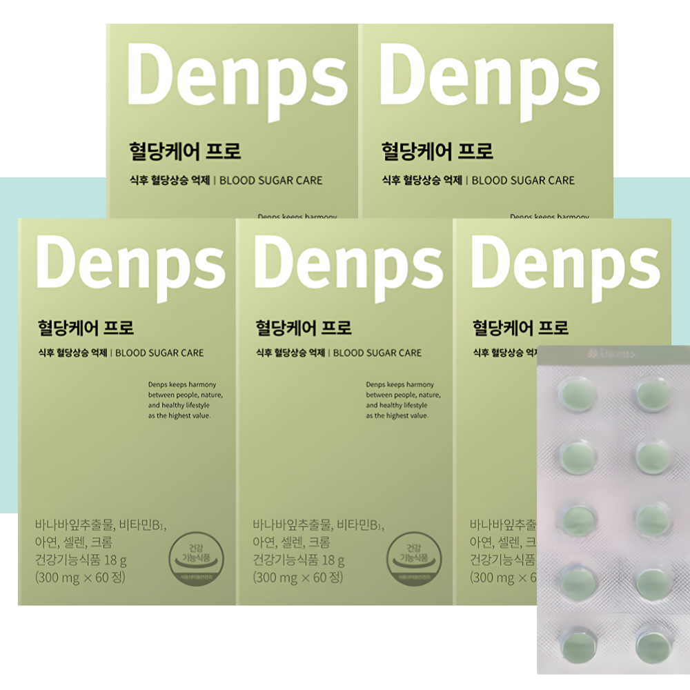 덴프스 혈당케어 프로 바나바잎 추출물 60정X5개 - 상세 이미지 5