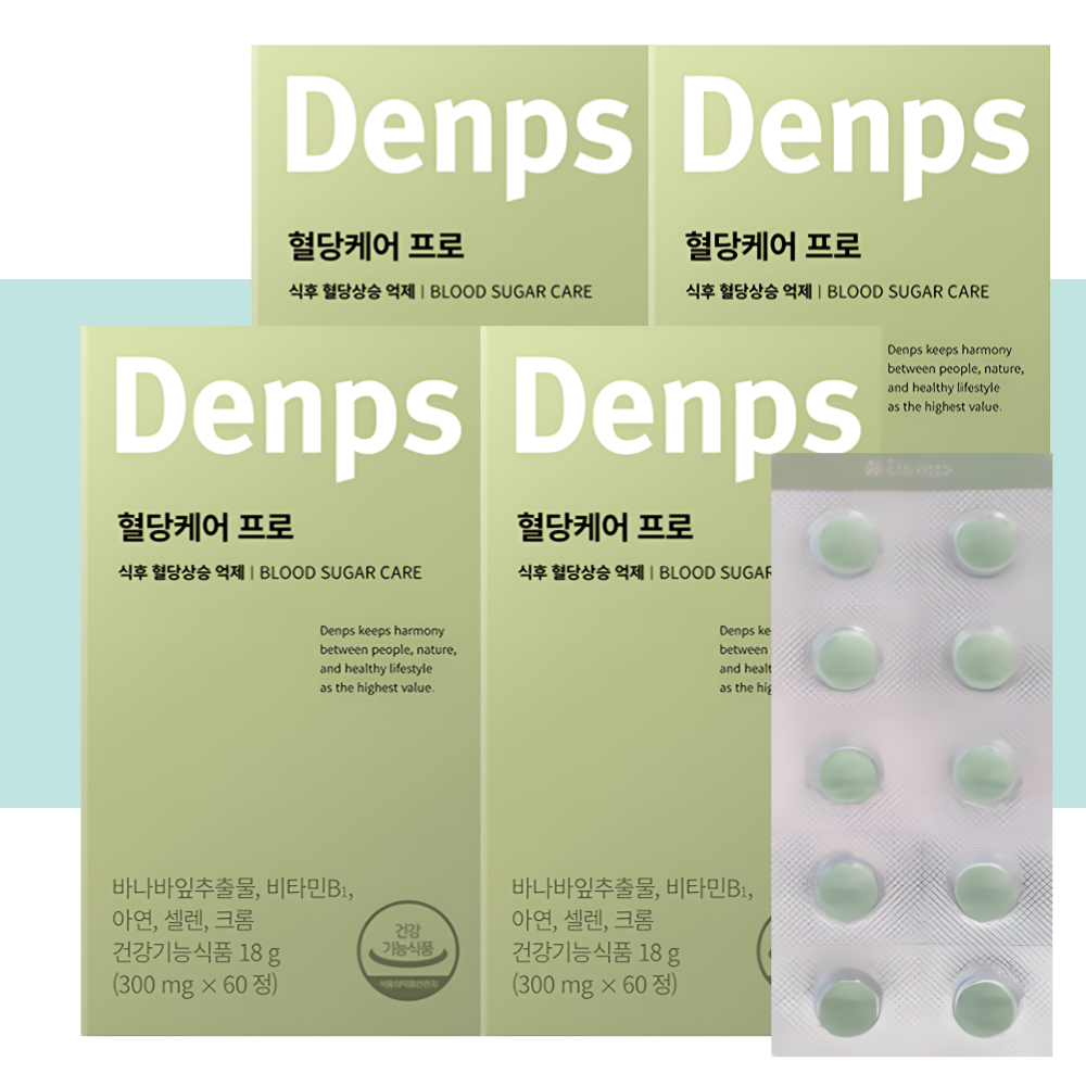 덴프스 혈당케어 프로 바나바잎 추출물 60정X4개 - 상세 이미지 5