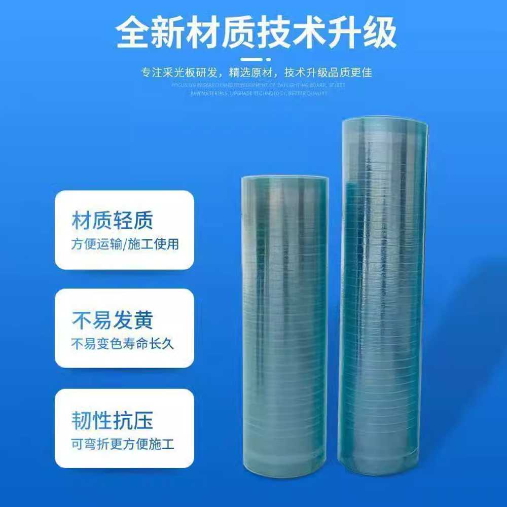 렉산롤 폴리카보네이트 지붕재 천장 온실 투명 1.2mm 30m 0.8m - 상세 이미지 2