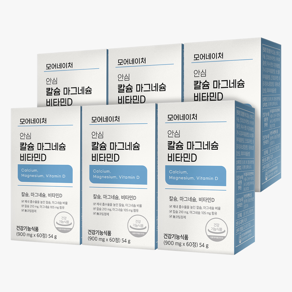모어네이처 칼슘 마그네슘 비타민D 뼈 치아 임산부 어린이 칼마디 칼슘제 60정, 6개