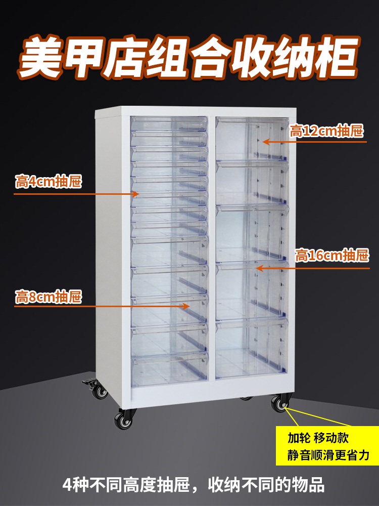 매니큐어 진열장 아크릴 정리대 립스틱 화장품 네일샵 73.5CM 흰색 20단 1.4mm - 상세 이미지 3