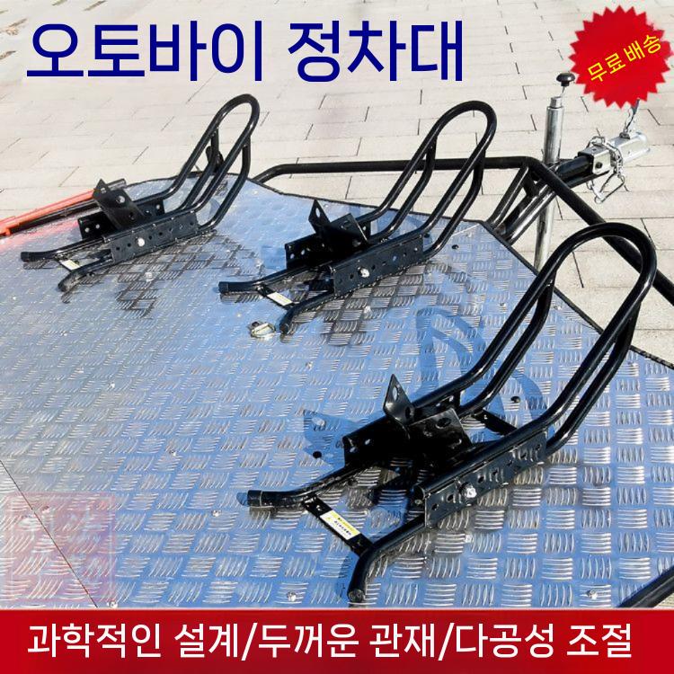 수리대 휠초크 바이크 홀 스탠드 전륜 바닥 조정 지지대 플랫폼 - 상세 이미지 2
