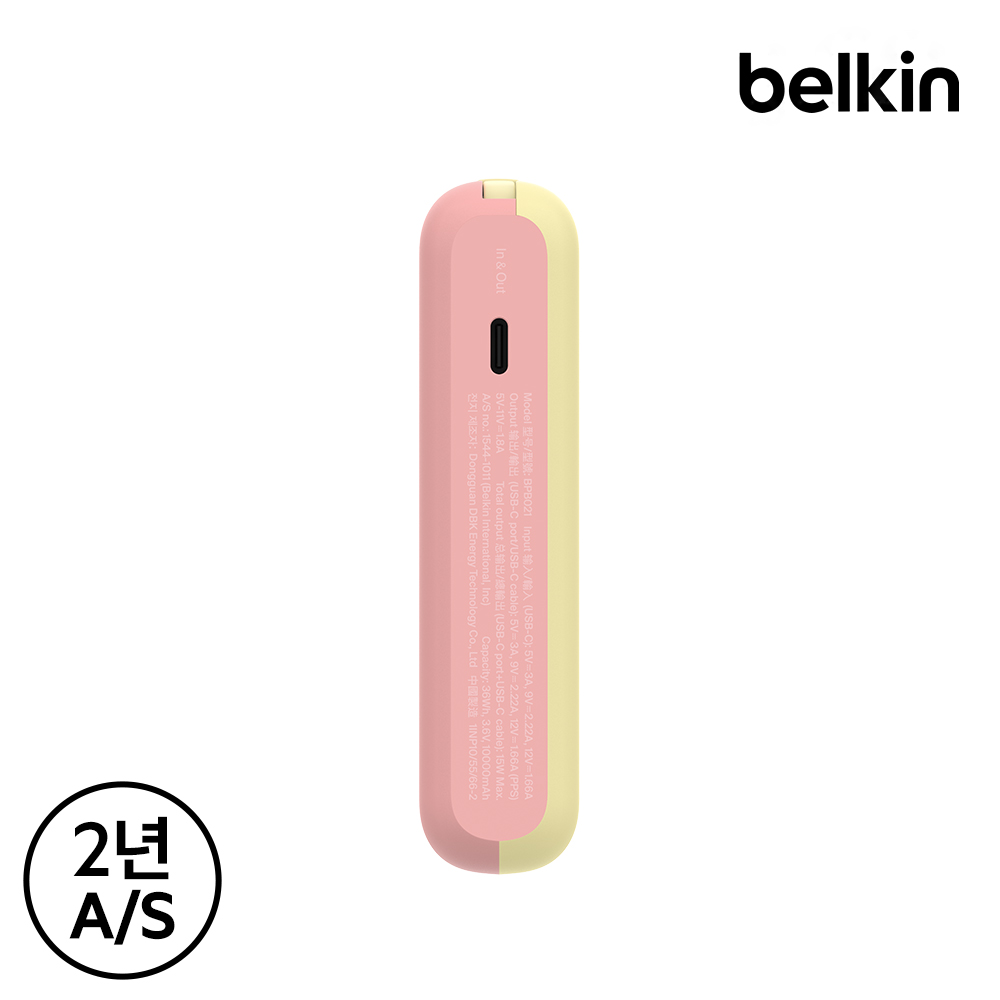 벨킨 디즈니 C타입 케이블 일체형 20W 10000mAh 보조배터리 위니 더 푸(BPB021qcWP) - 상세 이미지 4