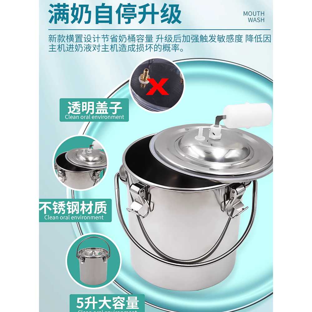 착유기 5L 10L 목장 젖소 염소 농장 우유짜기 펌프 5L 마사지 - 상세 이미지 5