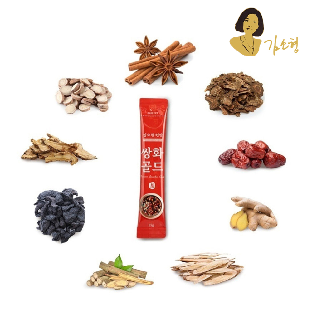 김소형 쌍화차 분말 스틱 쌍화골드 전통 한방차 50포 - 상세 이미지 4