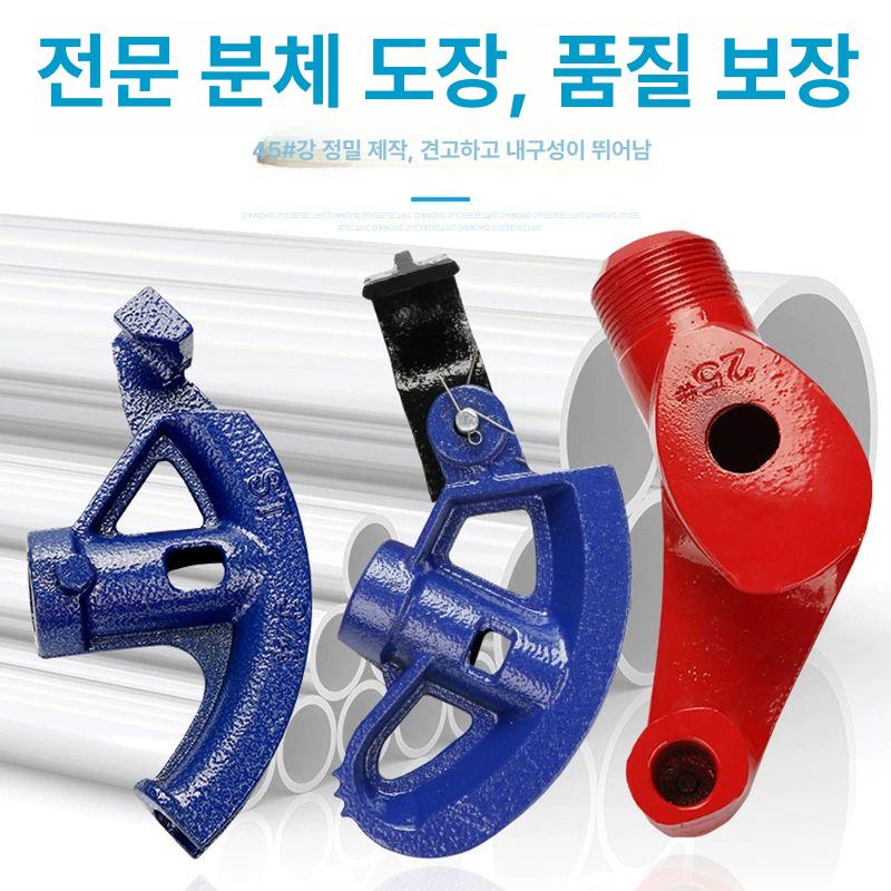 파이프 비닐하우스 밴딩기 절곡기 동관 벤더 배관 구부리는 구부리기 수동 튜브 - 상세 이미지 4
