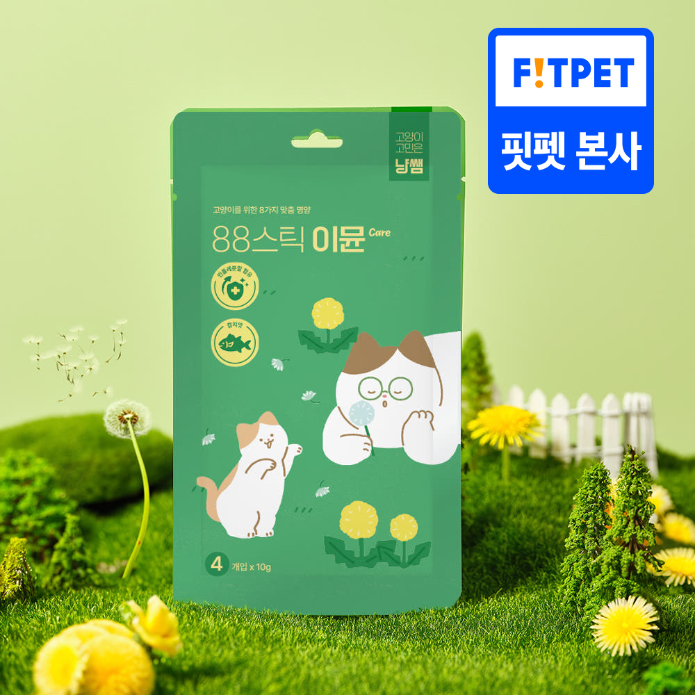 냥쌤 88스틱 고양이 츄르 영양 간식 짜먹는 스틱 이뮨케어, 10g, 20개 - 메인 이미지
