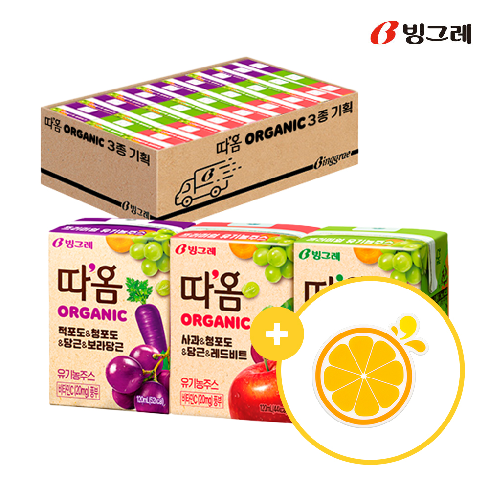 빙그레 따옴 오가닉 유기농주스 120ml 3종 24개 과일음료 + 코스터 증정