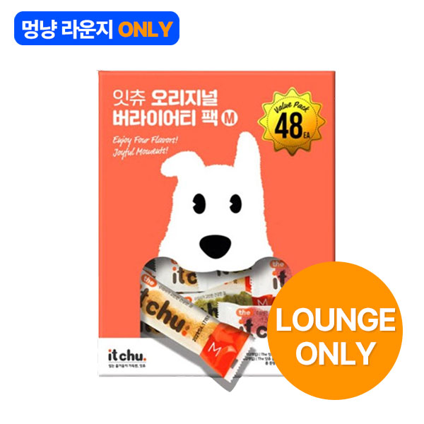 [라운지전용] 잇츄 오리지널 강아지 덴탈껌 버라이어티팩 M 48개입 - 상품 이미지