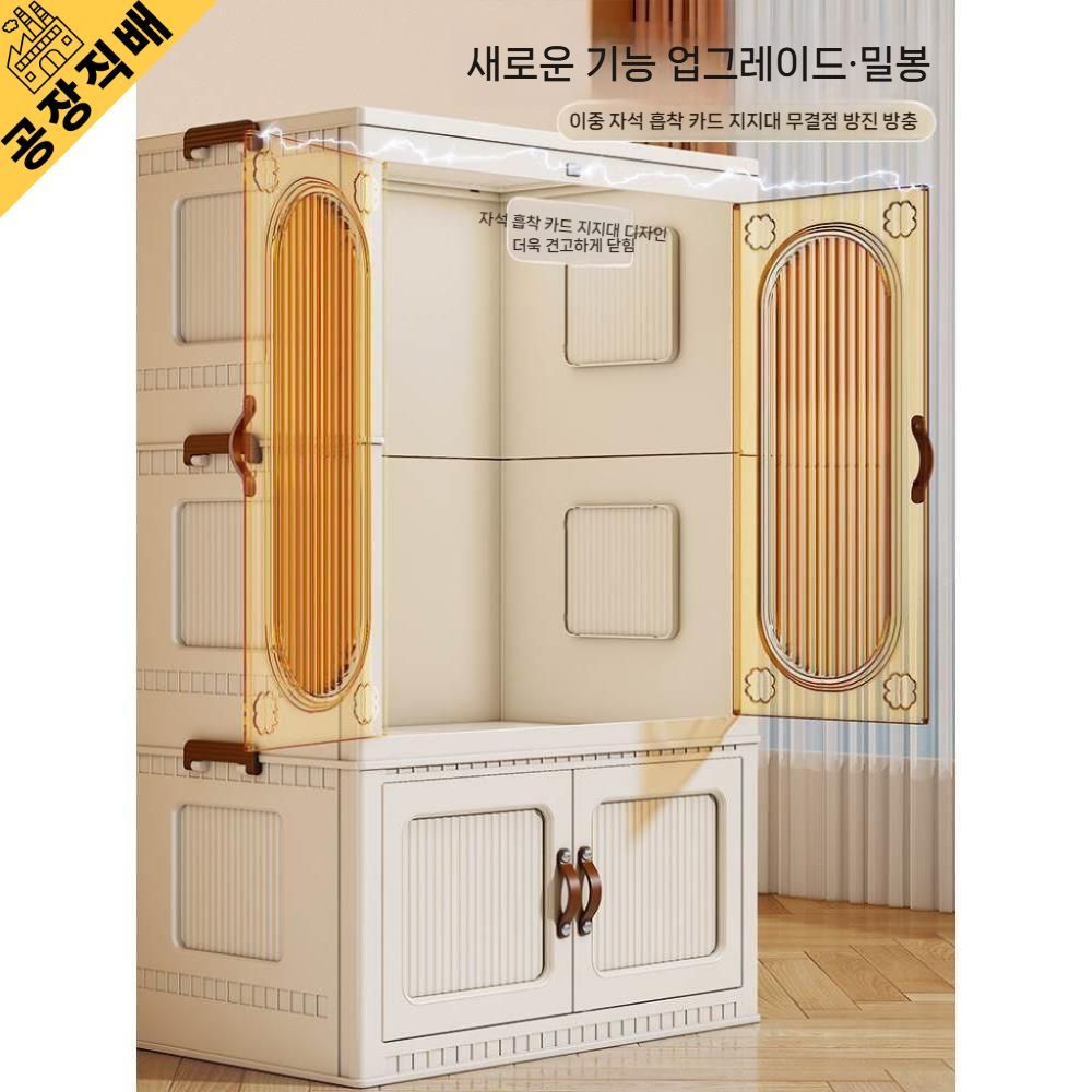 투명 양문형리빙박스 접이식 플라스틱 다용도 정리함 대용량(1) - 상품 이미지