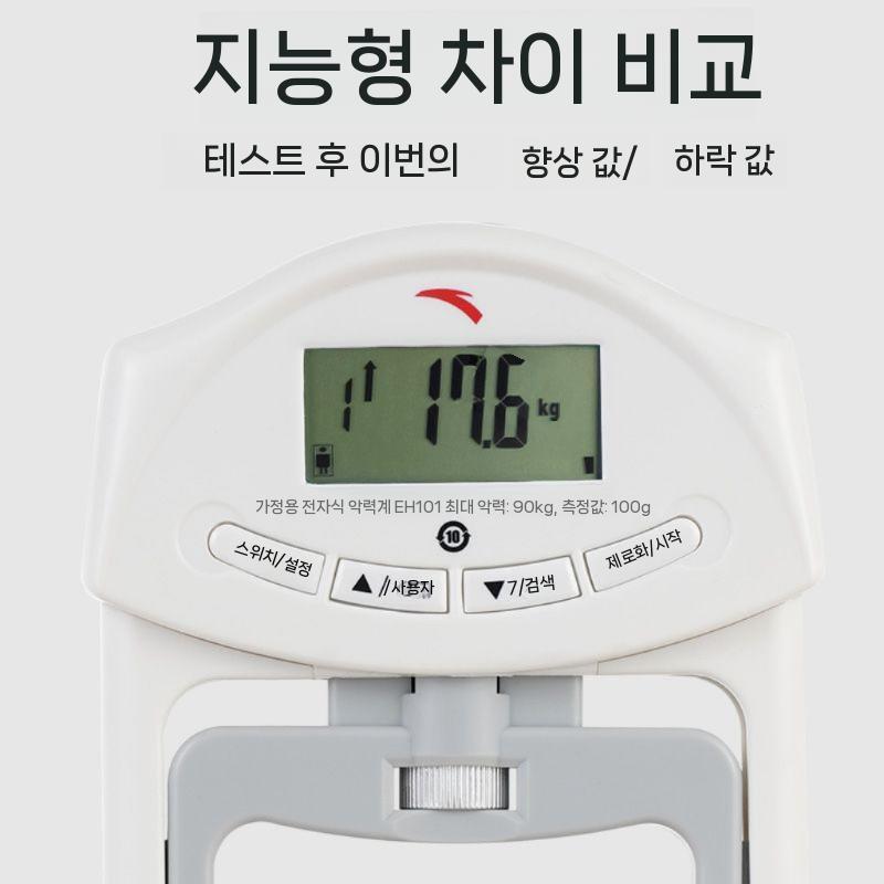 측정기 전완근 악력 엑서사이즈 전문 팔운동 손가락(1) - 상세 이미지 2