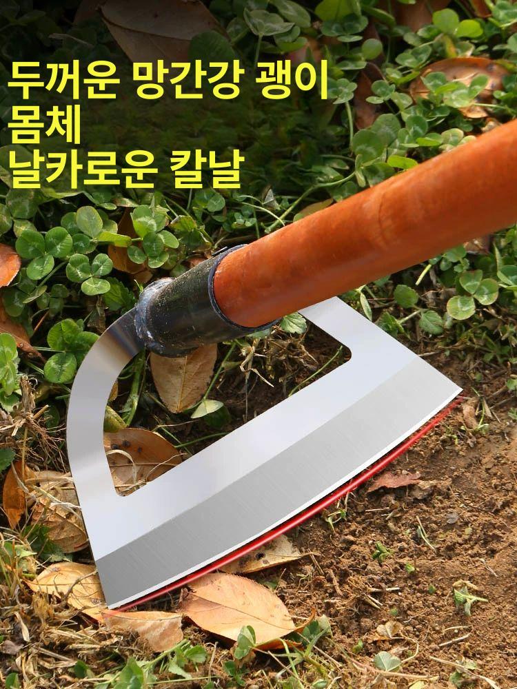 잡초 괭이 날 호미 제초 잔디 잔풀 쇠스랑 텃밭 개간 삽 - 상세 이미지 2
