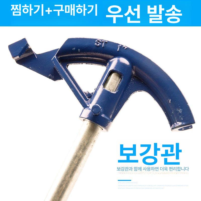 파이프 비닐하우스 밴딩기 절곡기 동관 벤더 배관 구부리는 구부리기 수동 튜브 - 상세 이미지 5