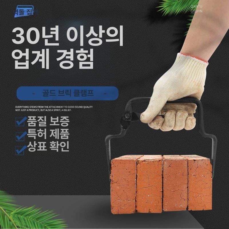 집게 보도블럭 경계석 운반 경계석집게 도구 벽돌 현장 보강토집게 옹벽 공사장 리프트 인도 - 상세 이미지 3