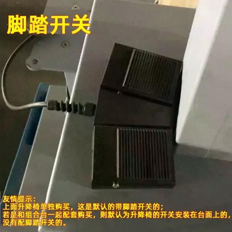 안경원 검안용 의자 검안 안경점 시력검사 전동 안과의자(1) - 상세 이미지 2