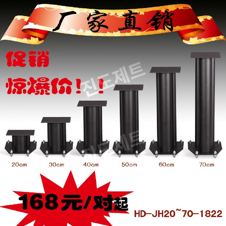 스피커 스탠드 서라운드 리어 우퍼 거치대 삼각대 선반 빨간색 50cm - 상세 이미지 2