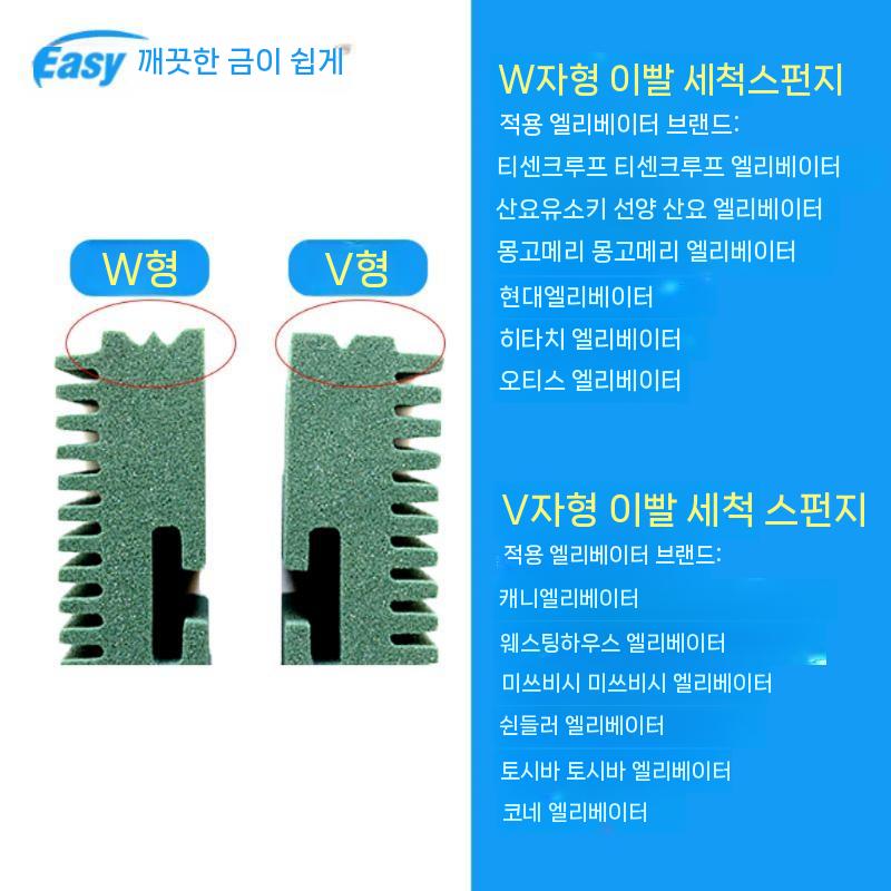 도구 청소 에스컬레이터 틈새 밀대걸레 청소포밀대 밀대 바닥 청소도구 마트 걸레 브러쉬(1) - 상세 이미지 3
