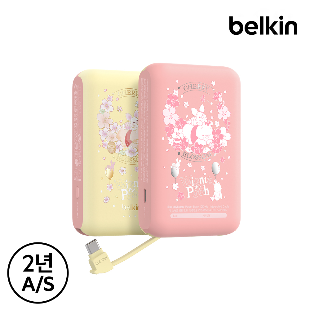 벨킨 디즈니 C타입 케이블 일체형 20W 10000mAh 보조배터리 위니 더 푸(BPB021qcWP) - 상세 이미지 2