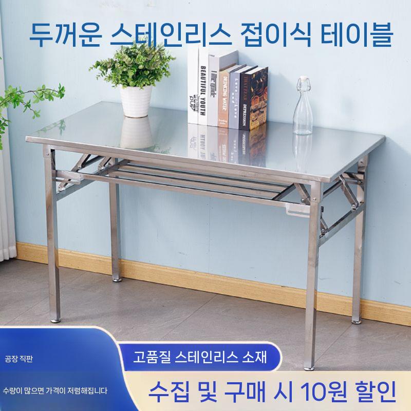 테이블 접이식 스테인레스 스텐 벽걸이 책상 벽선반 긴 - 상세 이미지 2