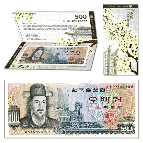 한국은행 옛날돈 구권 3차-(다)권 이순신 오백원 지폐 미사용 제품 이미지