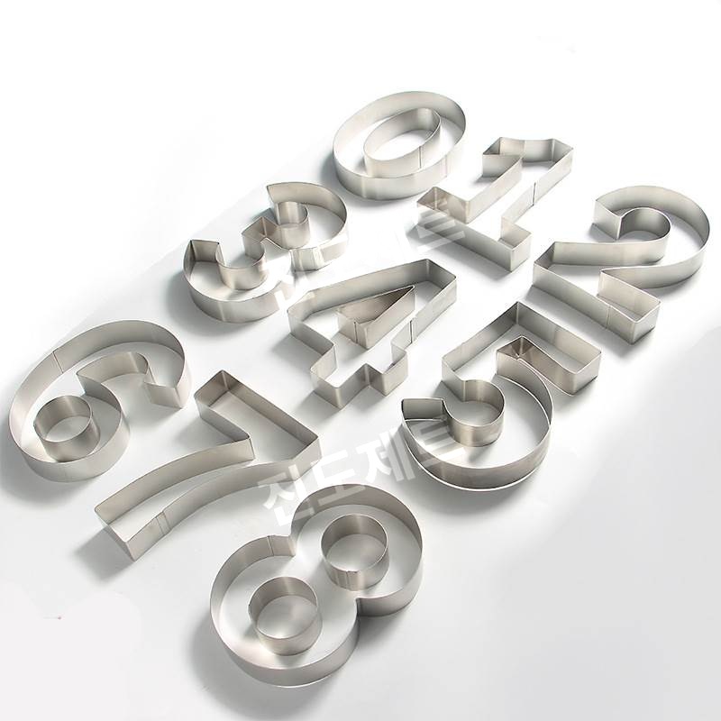 베이킹 숫자몰드 넘버틀 케이크 커터 금형 모양 커버 7번-3.5cm - 상세 이미지 4
