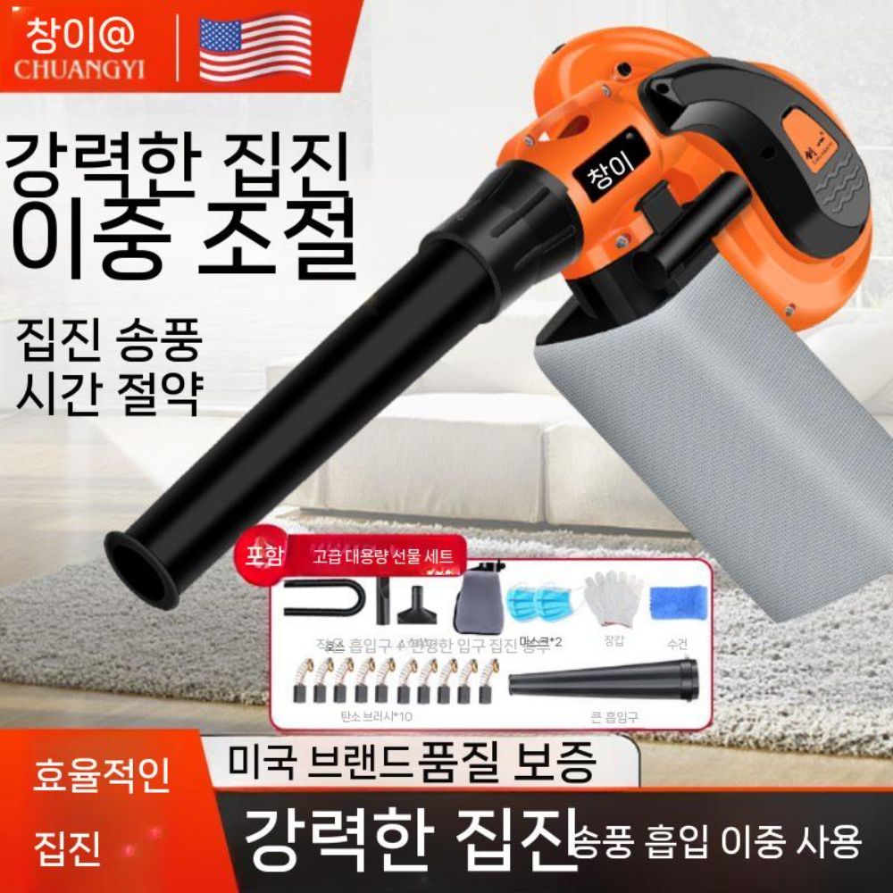 배터리 무선 차량용 콤프레샤 초강력 송풍기 청소건 무선에어건 강력 에어(1) - 상세 이미지 4
