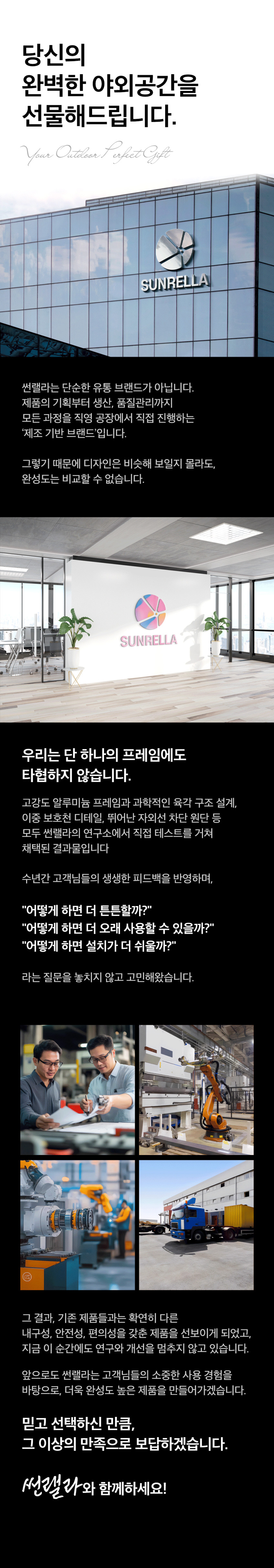 썬랠라 캐노피 천막 몽골 텐트 투명 바람막이 방수 천막 가제보 그늘막 기본22 판매처 상세 정보 이미지 4