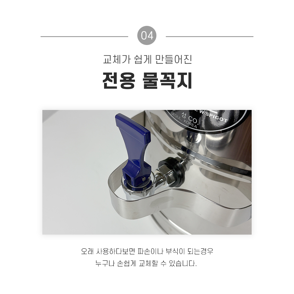 우성금속 업소용 전기 물끓이기 30호 스텐 온수통