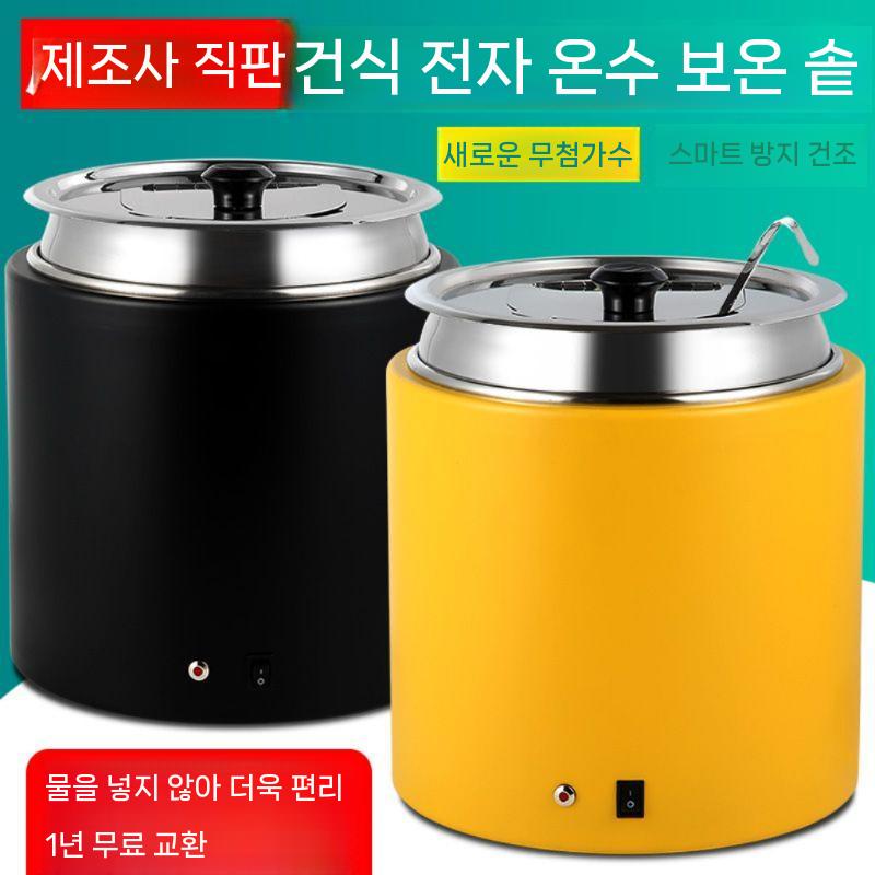 전기 습워머 식당 보온기 워머 국 국물 뷔페 스프 카레 죽 - 상세 이미지 3