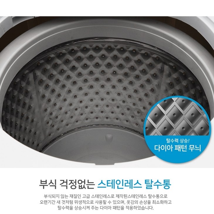 대용량 스텐탈수기 빨래탈수기 가정용 업소용 수영장 대형탈수기 이미지 2