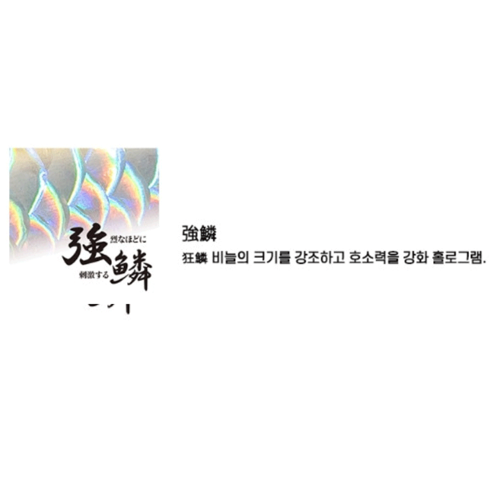바다루어 시마노 헤드딥 플레시부스트 파핑 빅게임 루어 펜슬베이트 140F 001, 70g - 상세 이미지 3