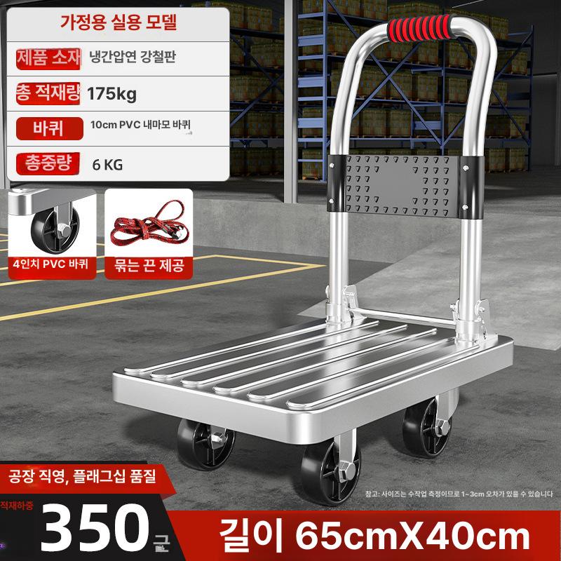 무소음 접이식 무소음카트 접이식카트 쇼핑카트 장바구니카트 폴딩카트 휴대용카트 56x38 간편형 3인치 플라스틱 100kg 이미지 8