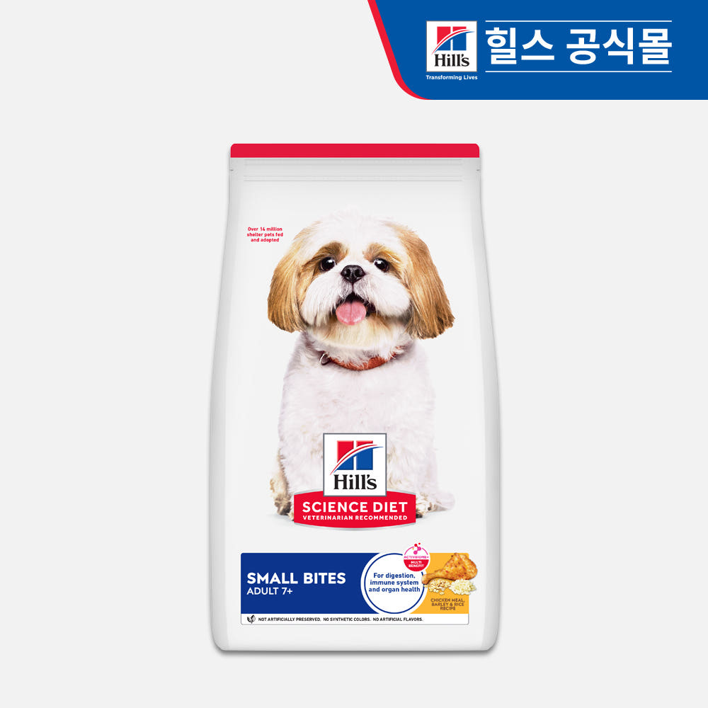 힐스 강아지사료 어덜트 7+ 스몰바이트 2kg 가격 비교 힐스코리아 공식대리점 힐스 강아지사료 어덜트 7+ 스몰바이트 2kg