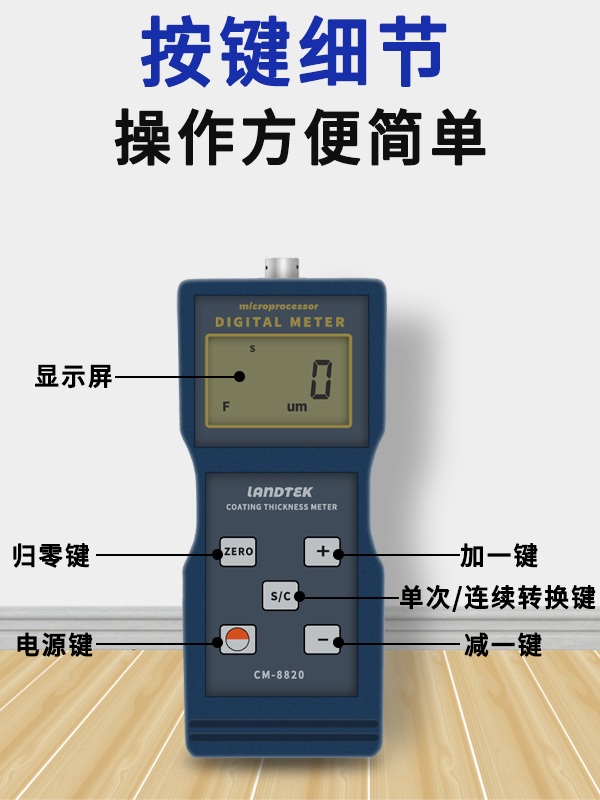휴대용 진동측정기 진동계 분석기 테스터 CM88200-2000μm ±3~5% 1개 - 상세 이미지 5
