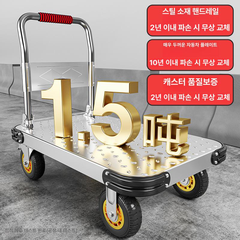 무소음 접이식 무소음카트 접이식카트 쇼핑카트 장바구니카트 폴딩카트 휴대용카트 56x38 간편형 3인치 플라스틱 100kg - 상세 이미지 3